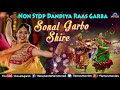 sonal garbo shire kishore manraja audio ishtar gujarati