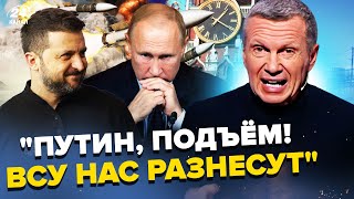 🔥СКАНДАЛ у Соловьёва! Z-военкор ОРЁТ из-за \