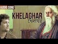 Khelaghar খেলাঘর | Manoj Murali | Doorey Kothay | Rabindra Sangeet | Channel B Music