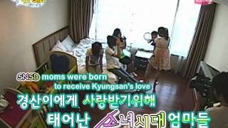 Hello Baby - SNSD EP 02 [06.30.09] (en) 1/4