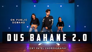 DUS BAHANE 2.0 DANCE VIDEO | Vicky Patel Choreography | Baaghi 3 Bollywood Hip Hop Dance