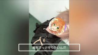 #すとぷりいつもありがとう2020【歌詞動画】#Short