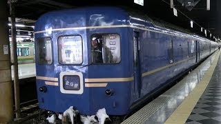 [FHD]JR東日本・東北本線：上野駅、EF510形+24系/★寝台特急★『北斗星号』推進回送シーン。