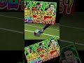 【検証動画！】イーフトのガチャは１回引いてリセットを繰り返したらブースター選手を何人ゲットできるのか！？ イーフト イーフトガチャ efootball2024 カントナ オーウェン ロシツキー