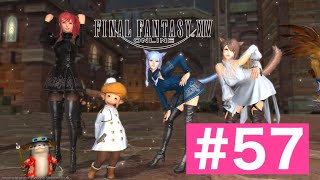 【FF14】大きくなって推しに会いに行き、初見まったり漆黒のストーリー5、4すすめてくよ〜！※イチャイチャしょうとしてます。苦手な方はご注意下さい【ライブ配信】【初見さん歓迎】【初心者】