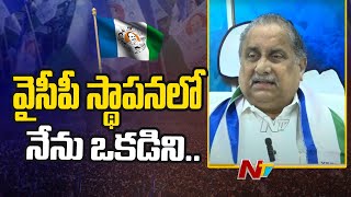 ఏ పదవి ఆశించకుండా వైసీపీ చేరాను | Mudragada Padmanabham | YCP | Ntv