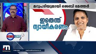 കെ സുധാകരന്റെ ആർ എസ് എസ് അനുകൂല പ്രസ്താവനകളുടെ ലക്ഷ്യമെന്ത്? | News Lens