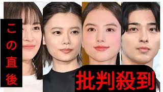 映画「片思い世界」横浜流星の出演決定で朝ドラ＆大河主役が集結「実力派揃い」「すごいキャスティング」と話題