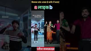 सगवा खोटे के बहन new #khesarilalyadav  #bhojpurishong #viralshorts 4k#trendingreels #video