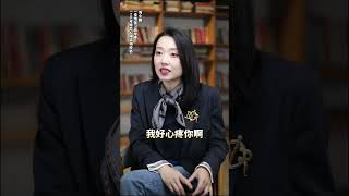 三姐🍵是怎么让男人对她疯狂着迷 婚姻关系 男女 伴侣