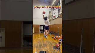 絶え間ない努力がある #basketball #ballislife #skilltraining #スキルトレーニング #バスケ #埼玉 #1on1 #highlights #dunk