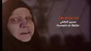 فوت بيهم حسين المالكي