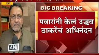 Mumbai | NCP Leader Nawab Malik On Support To Shiv Sena Only On Terms And Condition