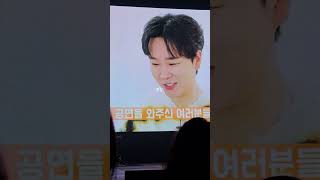 [챕터3] ##송민준단독콘서트2부 #스물아홉민준이의이야기 영상코너 #송민준