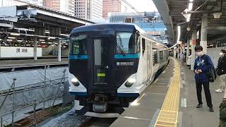 【2500番台初撮影・まだ撮ってる人多いね】E257系2500番台 JR東海道線特急踊り子号東京行 品川駅発車