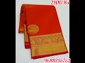 Kanchipuram Semi silk saree with blouse offer 2100 Rs Ship Extra 🎊🎊🎊