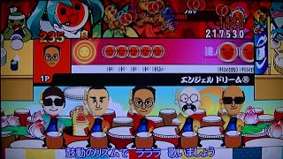 太鼓の達人決定版　エンジェルドリーム　裏　ふつう