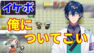 態度までチャンピオンになったレオス・ヴィンセント【切り抜き/にじさんじ/ポケモン】