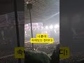 나훈아 마음 속에있는 한마디 나훈아콘서트 나훈아마지막공연 테스형