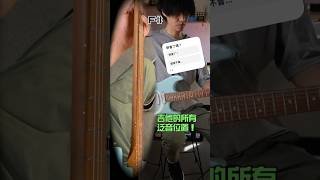 吉他泛音教學，自然泛音位置全攻略！ #guitar