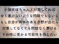 【sfc志望必見】慶應に逆転合格した僕が環境情報と総合政策の入試本番で意識していたこと【逆転合格慶應生】