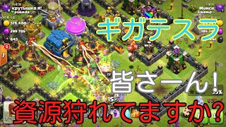 🌀簡単クラクラ🌀TH12マルチ資源狩りジャイゴブアチャ　ギガテスラに挑む👊