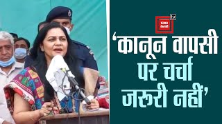 जब कानून ही वापस ले लिए गए, तो संसद में चर्चा का कोई औचित्य नहींः Sunita Duggal