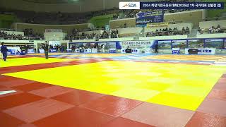 DAY3_[MAT_4] 2024 회장기전국유도대회(2025년 1차 국가대표 선발전 겸)