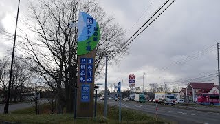 苫小牧ウトナイ湖道の駅の展望台に行ってみた