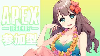 【APEX 参加型】今年最後の参加型納め(*'ω'*)まったり～エーペックス♪APEX LEGENDS（PS4）〔ゲーム実況女性配信沖縄うちなー〕