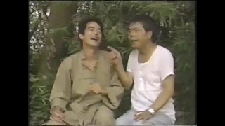 海野武沙爆笑劇／雙新娘鬧洞房 (李讚聲、蔡富貴、白明華主演)