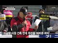 이슬람사원 공사장 앞 돼지 바비큐 ...갈등 격화 ytn