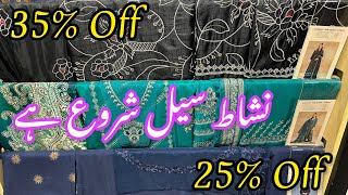 Nishat Sale Now Flat 35% 25% Off | Nishat Unstitched Collection 🔥