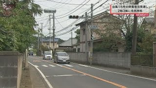 【台風１５号被害関連】台風15号の停電復旧見通し２転３転に住民困惑（2019.9.17NEWSチバ)【チバテレ公式】