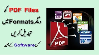 Convert PDF to any File| PDF complete Solution