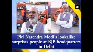 PM Narendra Modi’s lookalike surprises people at BJP headquarters in Delhi