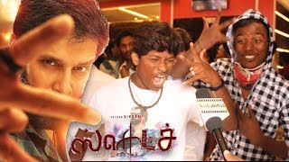 Vikram's Sketch Movie Public Opinion | Public Review | First Day First Show | kollyinfos