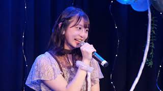 原藤由衣「初恋 - 三田寛子」2022/09/04 原藤由衣 Birthday ワンマンライブ 溝ノ口劇場