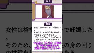 子どもの遊び『かごめかごめ』に隠された悲劇【ゆっくり実況】意味がわかると怖い童謡かごめかごめ　＃shorts