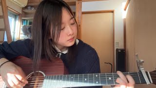 青葉市子　うたのけはい　cover