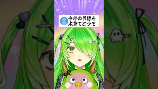 VTuberの本音ってみんなこれだとおもう #vtuber #shorts