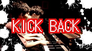 【兄ーズのアニソン】鬼リピ注意！！KICK BACK｜米津玄師｜TVアニメ「チェンソーマン」OPテーマソング｜激ムズ連弾｜めちゃくちゃかっこいいアレンジでお届けします。