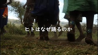 ついに開催！令和６年度全国剣詩舞コンクール決勝大会　告知動画