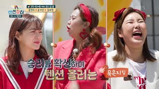 강진 묵은지를 위해 뭉친 걸그룹 등장♥ 홍현희X송가인x김세정 [랜선장터] | KBS 210616 방송