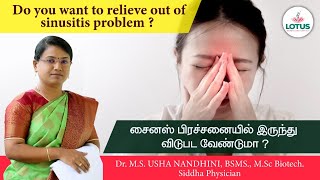 சைனஸ் பிரச்சனை வராமல் தடுக்க! | Dr.M.S Usha Nandhini