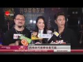 《看看星闻》 “ng小王子”陈坤大胆“求婚”女神舒淇 kankan news【smg新闻超清版】