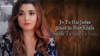 Tu Jo Kahe (LYRICS) - Yasser Desai