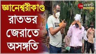 জ্ঞানেশ্বরীকাণ্ড: রাতভর জেরাতে অসঙ্গতি, 'আসল' অমৃতাভকে খুঁজতে DNA পরীক্ষার সিদ্ধান্ত CBI এর