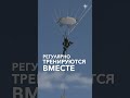 Возд. десантники НАТО высадились в 5 странах НАТО и Молдове в рамках учений swift response