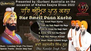 Har Amrit Paan Karho - Bhai Kawaljit Singh Noor | Khalsa Saajna Divas | iGurbani AUS Turramurra